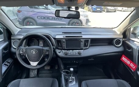 Toyota RAV4, 2017 год, 2 279 500 рублей, 10 фотография