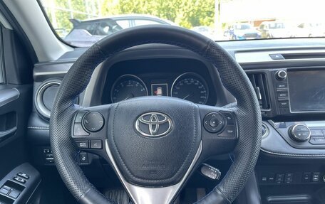 Toyota RAV4, 2017 год, 2 279 500 рублей, 12 фотография