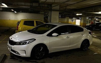 KIA Cerato III, 2016 год, 1 450 000 рублей, 1 фотография