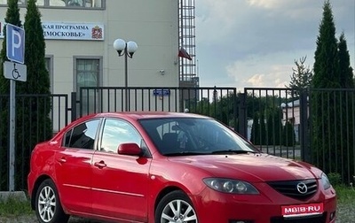 Mazda 3, 2006 год, 430 000 рублей, 1 фотография