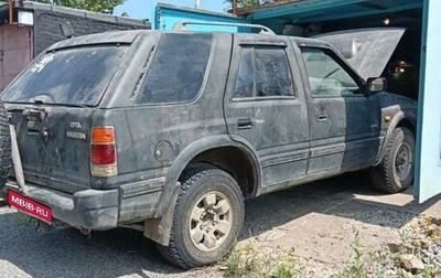 Opel Frontera A, 1992 год, 150 000 рублей, 1 фотография