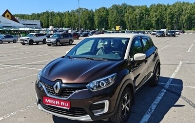 Renault Kaptur I рестайлинг, 2017 год, 1 400 000 рублей, 1 фотография