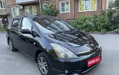 Toyota Wish II, 2003 год, 699 000 рублей, 1 фотография