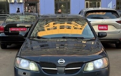 Nissan Almera, 2005 год, 348 900 рублей, 1 фотография