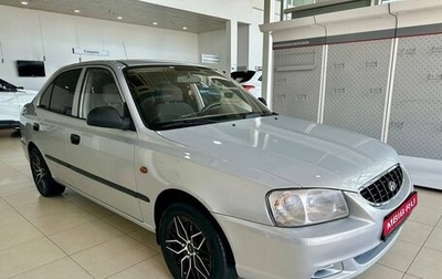 Hyundai Accent II, 2009 год, 629 900 рублей, 1 фотография