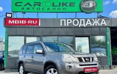 Nissan X-Trail, 2010 год, 1 279 000 рублей, 1 фотография