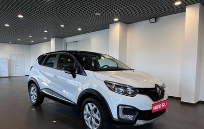 Renault Kaptur I рестайлинг, 2016 год, 1 490 000 рублей, 1 фотография