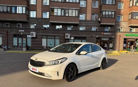 KIA Cerato III, 2016 год, 1 450 000 рублей, 7 фотография