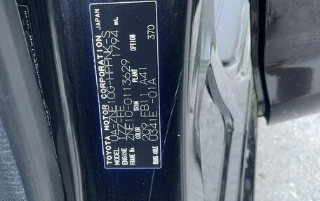 Toyota Wish II, 2003 год, 699 000 рублей, 17 фотография