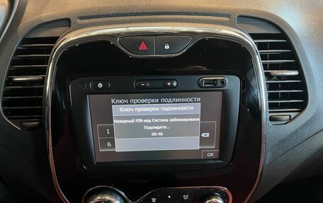 Renault Kaptur I рестайлинг, 2016 год, 1 490 000 рублей, 13 фотография