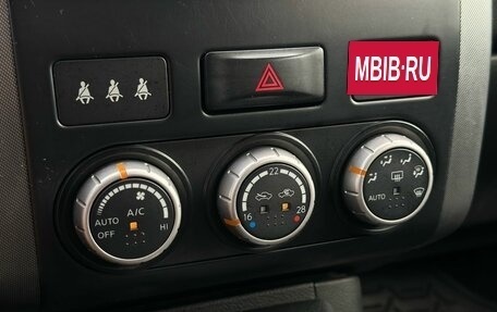 Nissan X-Trail, 2010 год, 1 279 000 рублей, 20 фотография