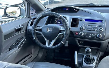 Honda Civic VIII, 2007 год, 690 000 рублей, 10 фотография