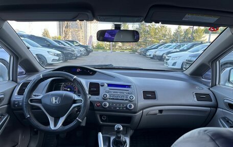 Honda Civic VIII, 2007 год, 690 000 рублей, 17 фотография