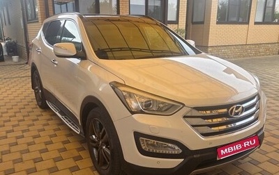 Hyundai Santa Fe III рестайлинг, 2013 год, 2 300 000 рублей, 1 фотография