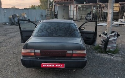 Toyota Corolla, 1994 год, 300 000 рублей, 1 фотография