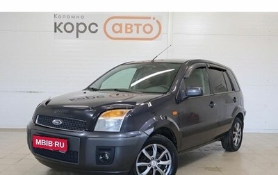 Ford Fusion I, 2007 год, 412 500 рублей, 1 фотография