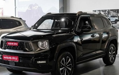Haval H7, 2026 год, 4 199 000 рублей, 1 фотография