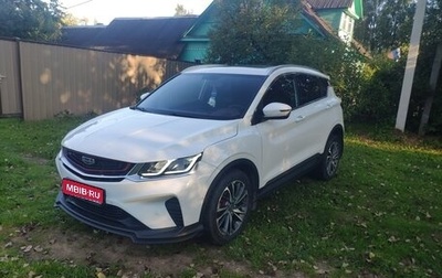 Geely Coolray I, 2021 год, 1 400 000 рублей, 1 фотография