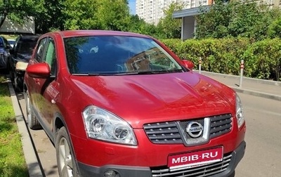 Nissan Qashqai, 2008 год, 980 000 рублей, 1 фотография