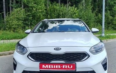 KIA cee'd III, 2019 год, 1 700 000 рублей, 1 фотография