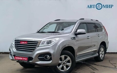 Haval H9 I рестайлинг, 2023 год, 3 295 000 рублей, 1 фотография