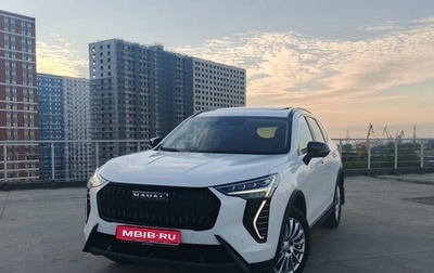 Haval Jolion, 2025 год, 2 295 000 рублей, 1 фотография