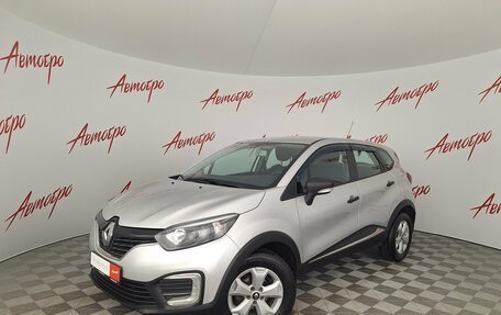 Renault Kaptur I рестайлинг, 2019 год, 1 475 000 рублей, 1 фотография