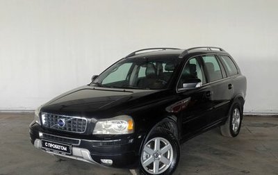 Volvo XC90 II рестайлинг, 2013 год, 2 020 000 рублей, 1 фотография