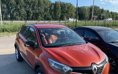 Renault Kaptur I рестайлинг, 2017 год, 1 250 000 рублей, 1 фотография