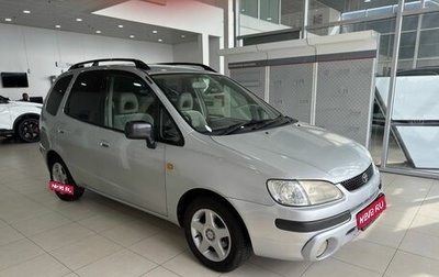 Toyota Corolla Spacio II, 1997 год, 529 900 рублей, 1 фотография