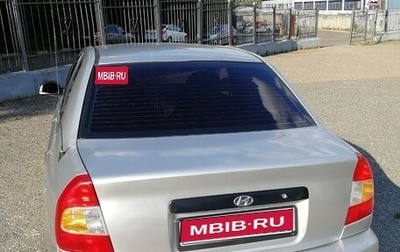 Hyundai Accent II, 2007 год, 400 000 рублей, 1 фотография