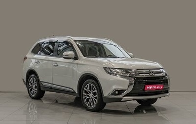 Mitsubishi Outlander III рестайлинг 3, 2015 год, 1 420 000 рублей, 1 фотография