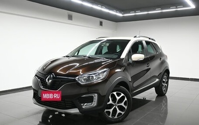 Renault Kaptur I рестайлинг, 2017 год, 1 315 000 рублей, 1 фотография