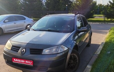 Renault Megane II, 2005 год, 260 000 рублей, 1 фотография