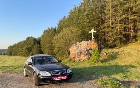 Mercedes-Benz S-Класс, 1999 год, 870 000 рублей, 8 фотография