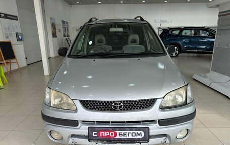 Toyota Corolla Spacio II, 1997 год, 529 900 рублей, 2 фотография