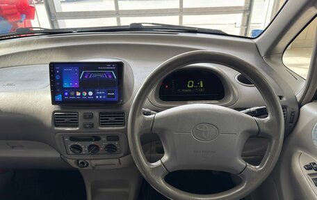 Toyota Corolla Spacio II, 1997 год, 529 900 рублей, 12 фотография