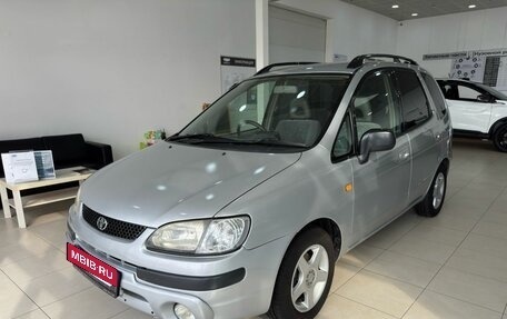 Toyota Corolla Spacio II, 1997 год, 529 900 рублей, 3 фотография