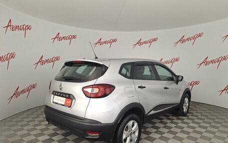 Renault Kaptur I рестайлинг, 2019 год, 1 475 000 рублей, 5 фотография