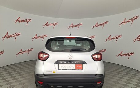 Renault Kaptur I рестайлинг, 2019 год, 1 475 000 рублей, 4 фотография