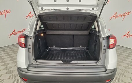 Renault Kaptur I рестайлинг, 2019 год, 1 475 000 рублей, 18 фотография