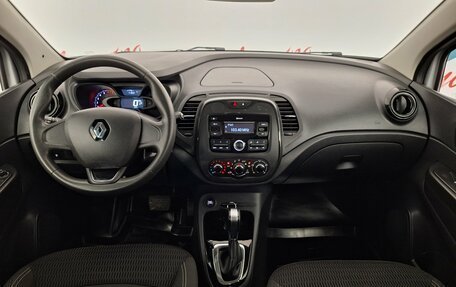 Renault Kaptur I рестайлинг, 2019 год, 1 475 000 рублей, 9 фотография