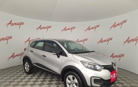Renault Kaptur I рестайлинг, 2019 год, 1 475 000 рублей, 7 фотография