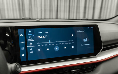 Geely Coolray I, 2024 год, 2 260 000 рублей, 19 фотография