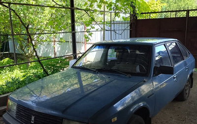 Москвич 2141, 1991 год, 290 000 рублей, 1 фотография