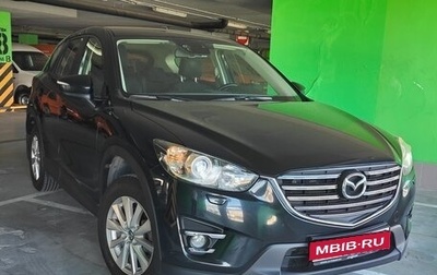 Mazda CX-5 II, 2015 год, 1 750 000 рублей, 1 фотография