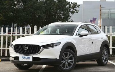 Mazda CX-30 I, 2026 год, 3 490 000 рублей, 1 фотография