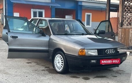 Audi 80, 1988 год, 145 000 рублей, 2 фотография