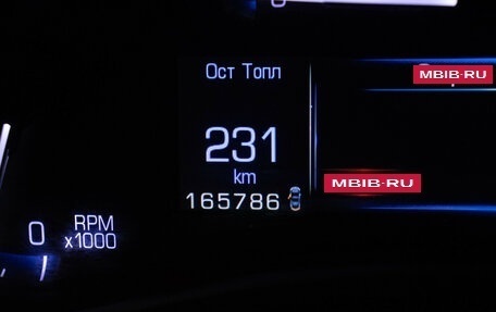 Cadillac ATS I рестайлинг, 2013 год, 1 390 000 рублей, 13 фотография