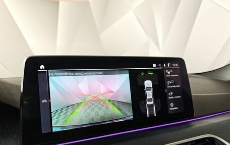 BMW 5 серия, 2021 год, 4 488 360 рублей, 17 фотография